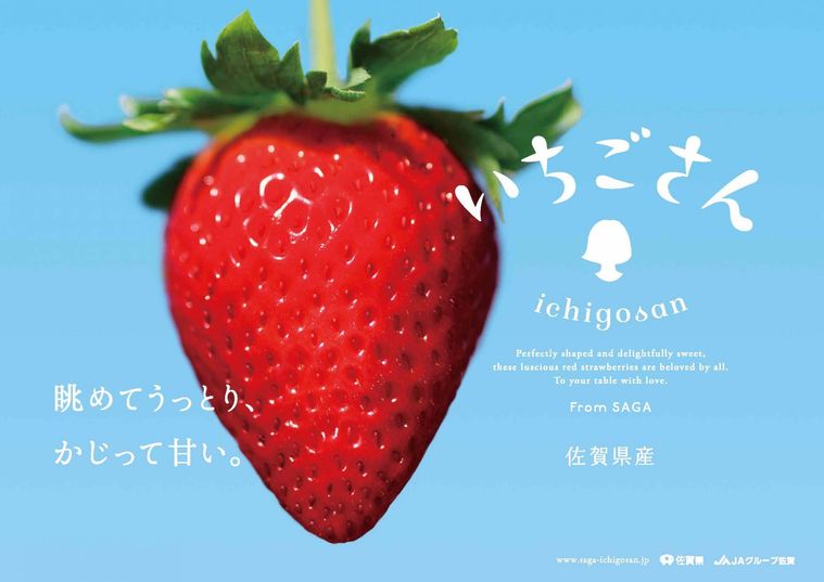 日本橋三越でいちごの日に合わせた商品が多数登場!定番のケーキからいちごの天ぷらまでの画像