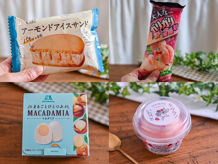 365日アイス女子が選ぶ!1月の「新作コンビニアイス」おすすめランキングベスト3の画像