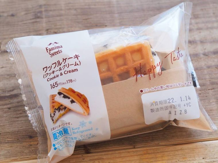 クリーム好きが泣いて喜ぶ。ファミマ「ワッフルケーキ」のボリューム感がすごかった!の画像