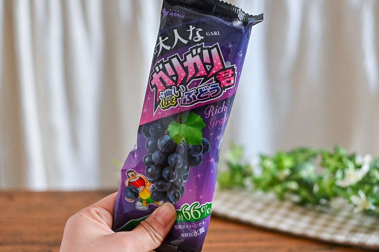 想像異常の濃さ!大人なガリガリ君濃いぶどうは果実の旨みが詰まった濃厚な味【365日アイス女子】の画像