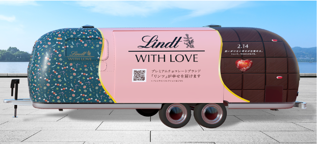 バレンタイン限定!リンツの「ハートフル ワゴン」が日本各所に幸せをお届けの画像