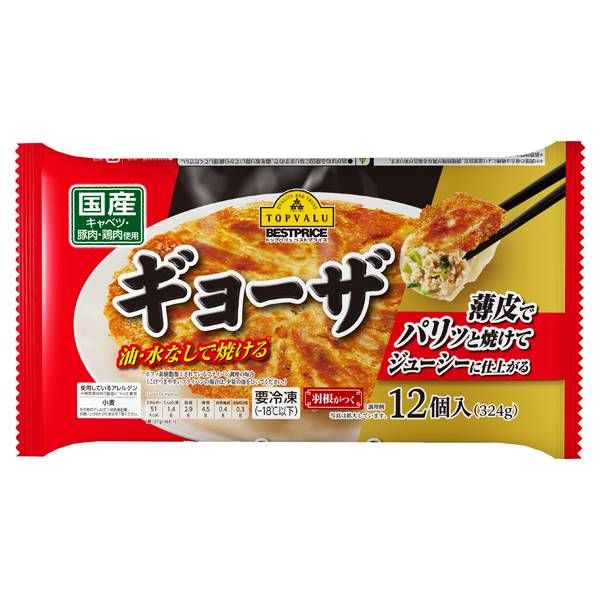 イオントップバリュギョーザのパッケージ