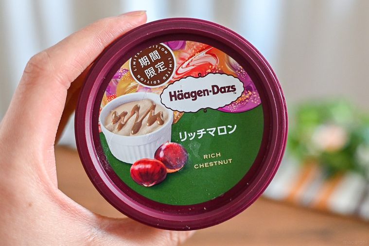 ハーゲンダッツの人気フレーバーランキングTOP10!昨年下半期発売のアイス総選挙の画像