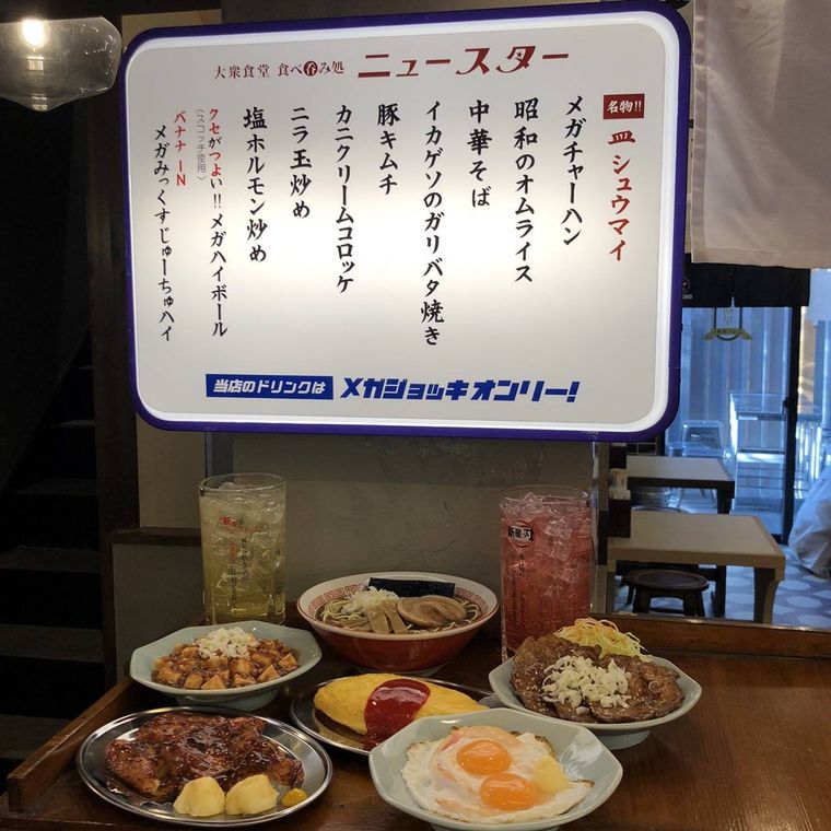 日本初!倉庫丸ごと横丁区画「ほぼ新宿のれん街 倉庫別館」がオープン!個性豊かな全7店舗が出店の画像
