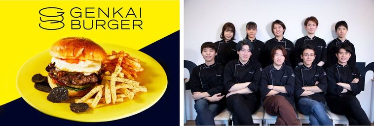 GENKAI BURGERのハンバーガーとメンバーの画像