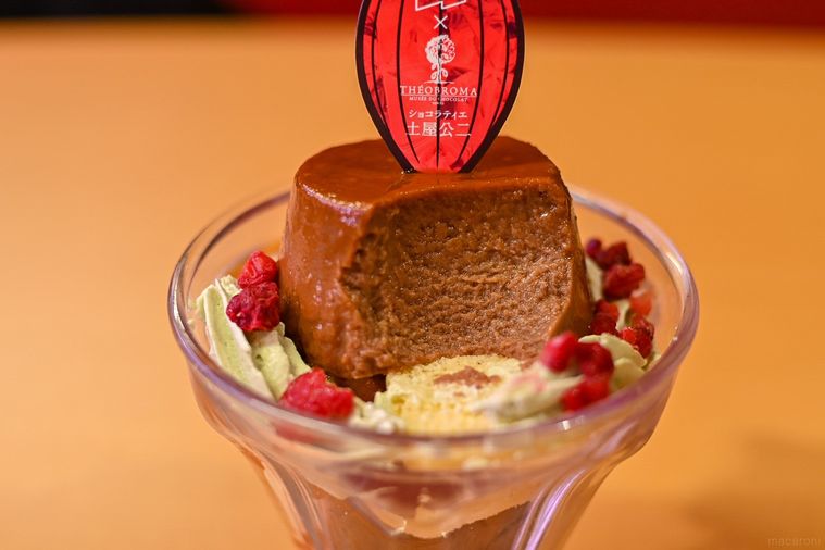 スシロー×テオブロマ!チョコレート専門店の巨匠が手掛ける「ショコラプリンパフェ」に感動の画像