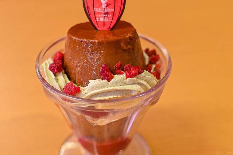 スシロー×テオブロマ!チョコレート専門店の巨匠が手掛ける「ショコラプリンパフェ」に感動の画像