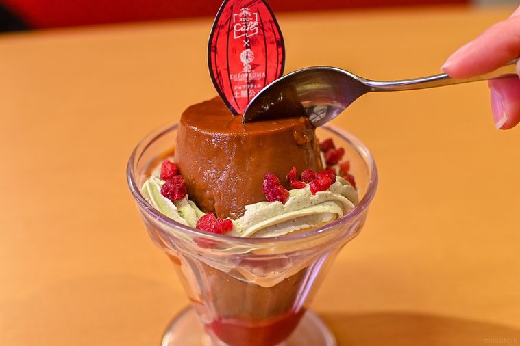 スシロー×テオブロマ!チョコレート専門店の巨匠が手掛ける「ショコラプリンパフェ」に感動の画像