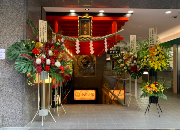 最新トレンドスポット!虎ノ門「小虎小路」の全12店おすすめメニューまとめの画像