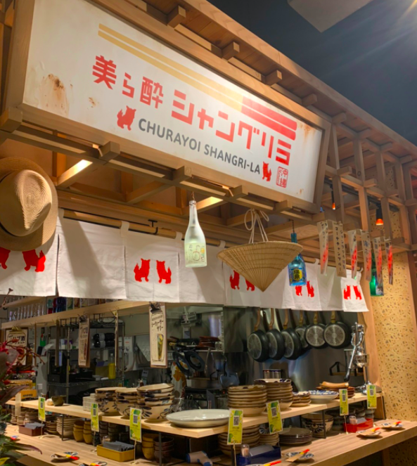 最新トレンドスポット!虎ノ門「小虎小路」の全12店おすすめメニューまとめの画像