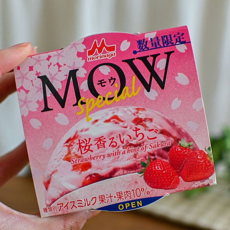 セブン限定のmowに桜フレーバー登場 いちごの果肉を合わせた春を楽しめるフレーバー 365日アイス女子 Macaroni セブン限定のmowに桜フレーバー登場 いちごの果肉を合わせた春を楽しめるフレーバー 365日アイス女子 Macaroni