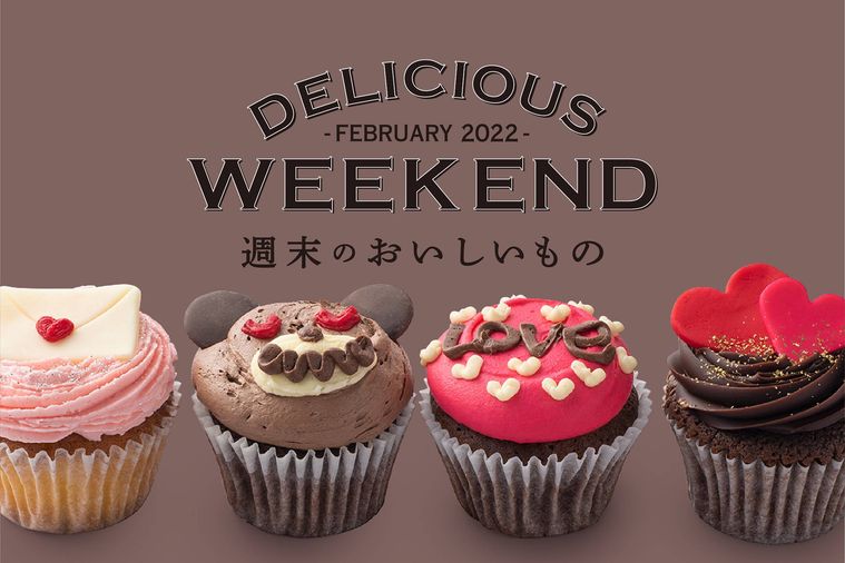 ディーン&デルーカで2月の週末限定チョコレートスイーツが登場!スイーツやべーカリーなどを味わえるの画像