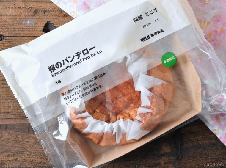 無印良品「桜のパンデロー」のパッケージ