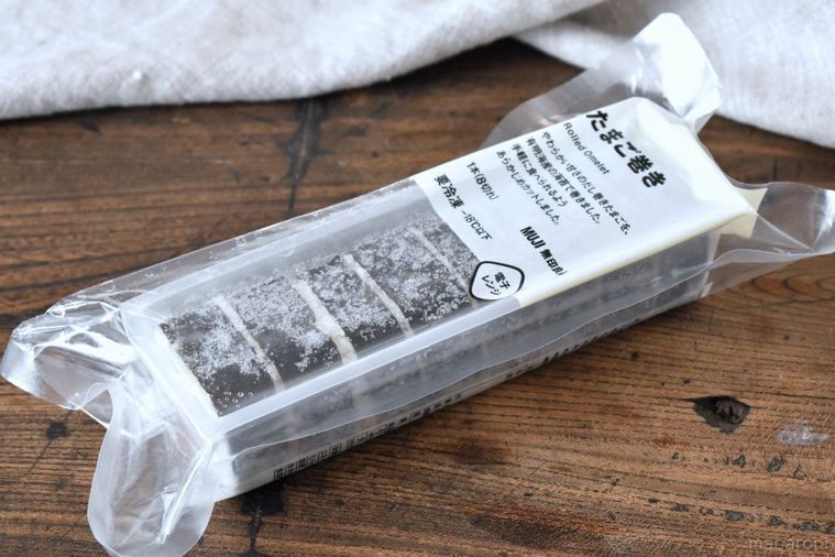キンパに続くヒットはこれ!? 無印良品に「たまご巻き」が登場、冷凍とは思えないふんわり感の画像