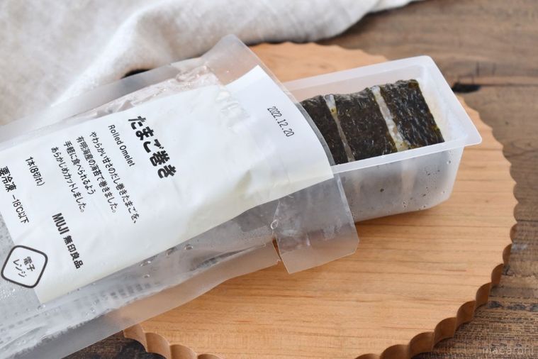 キンパに続くヒットはこれ!? 無印良品に「たまご巻き」が登場、冷凍とは思えないふんわり感の画像
