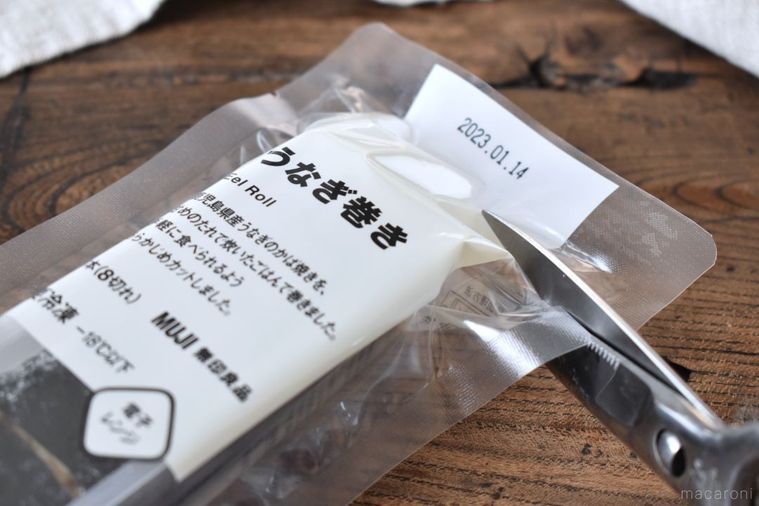 冷凍ストックに最高!無印良品の新作「うなぎ巻き」で簡単贅沢ごはんの完成の画像