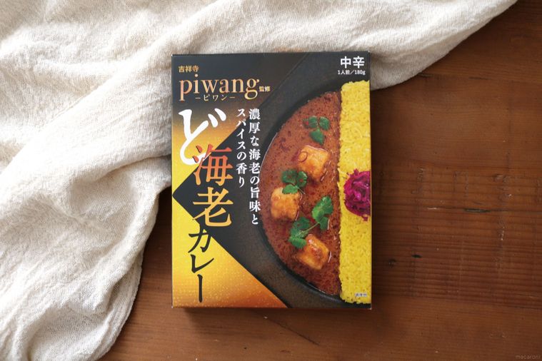 ごはんに合いすぎて危険。マニアもハマる「ど海老カレー」の濃厚な味に言葉を失う【一条もんこのカレーログ #15】の画像