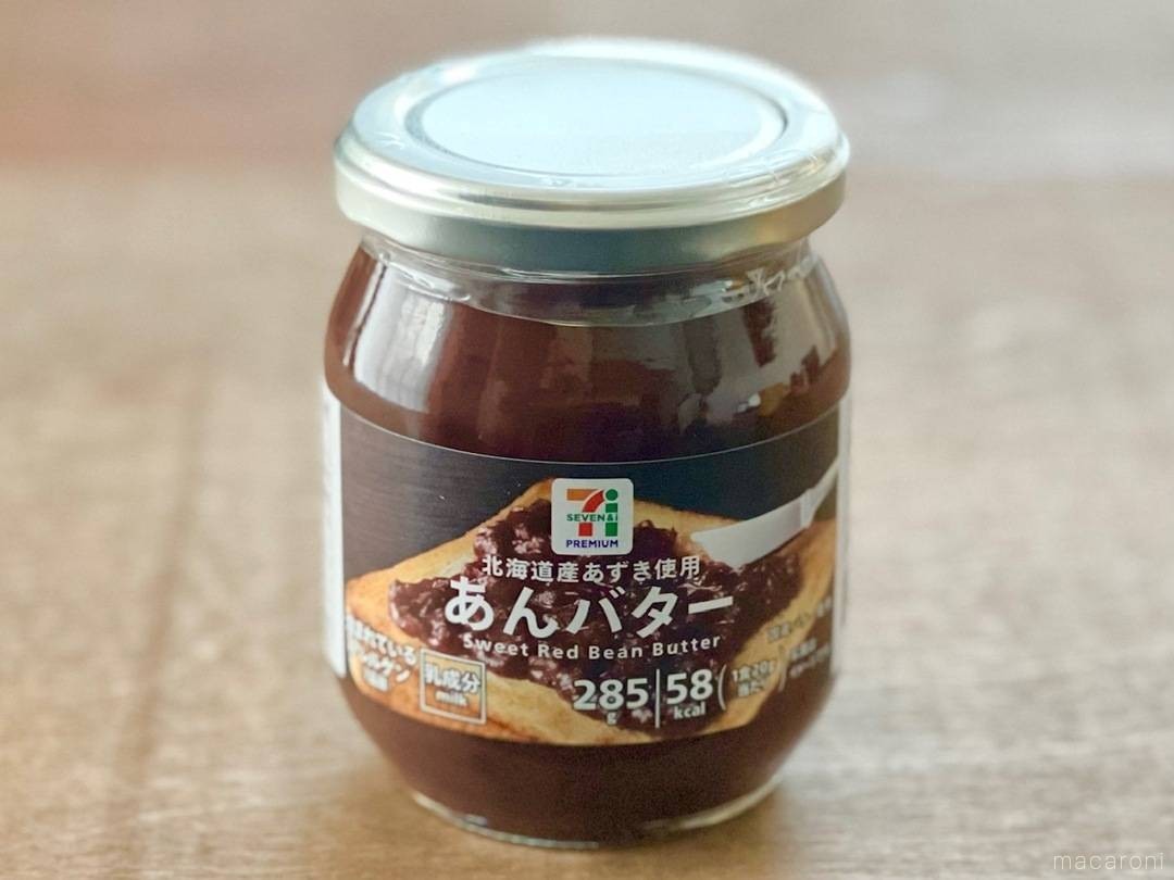 セブンであんバターが買える!? 食パンやバニラアイスが最高においしく