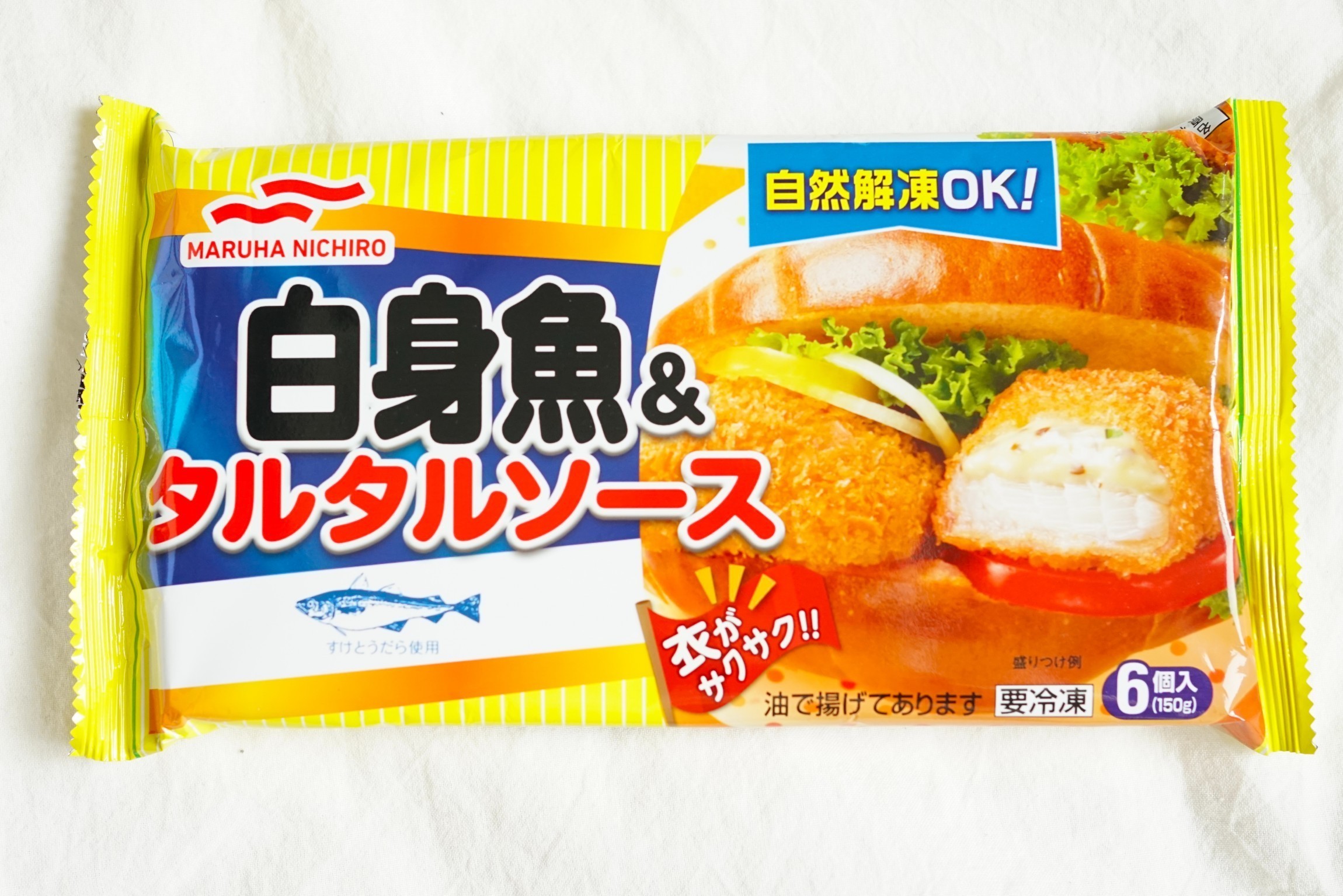 お弁当用冷凍食品の人気ランキングtop10 本当におすすめの商品はこれ Macaroni