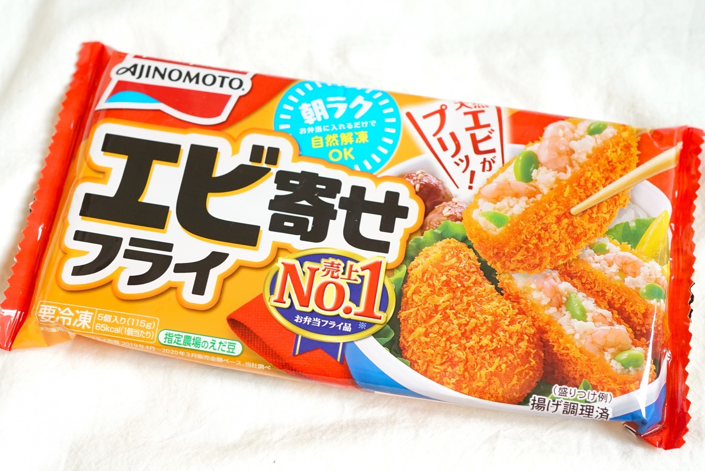 お弁当用冷凍食品の人気ランキングtop10 本当におすすめの商品はこれ Macaroni