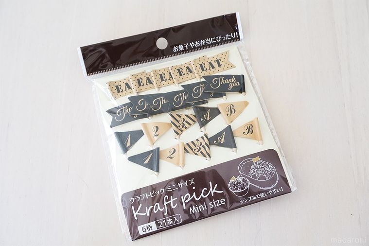 テーブルに置いたクラフトピック ミニサイズ 21本入のパッケージ