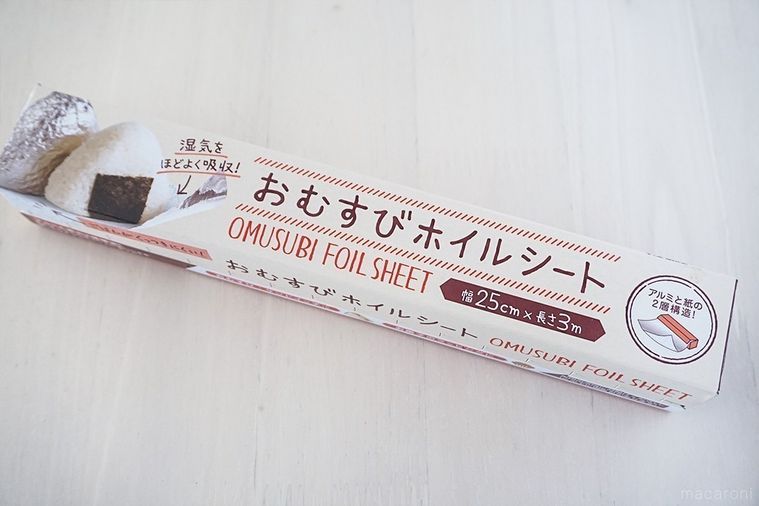 テーブルに置いたおむすびホイルシートのパッケージ