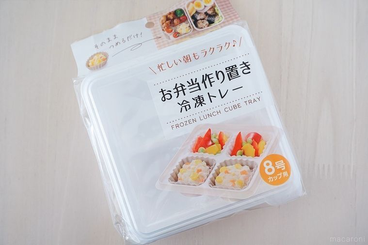 テーブルに置いたお弁当作り置き冷凍トレーのパッケージ