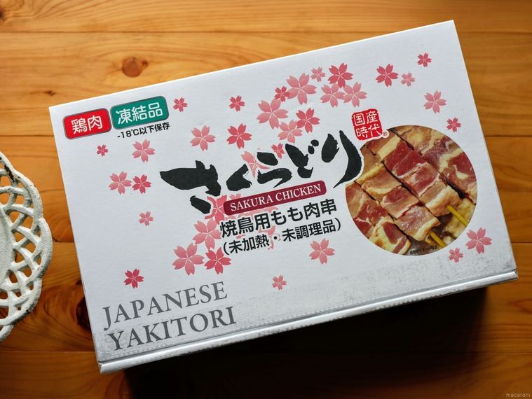木のテーブルに置かれたコストコのさくらどり焼き鳥用もも肉串のパッケージ箱