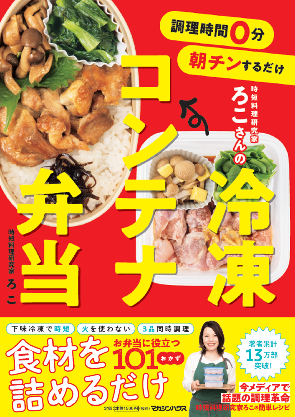 くま様専用 憎しみの残らないきょうだいゲンカの対処法 : 子どもを 