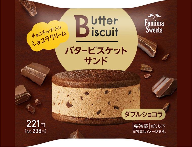 「バタービスケットサンド ダブルショコラ」のパッケージ画像