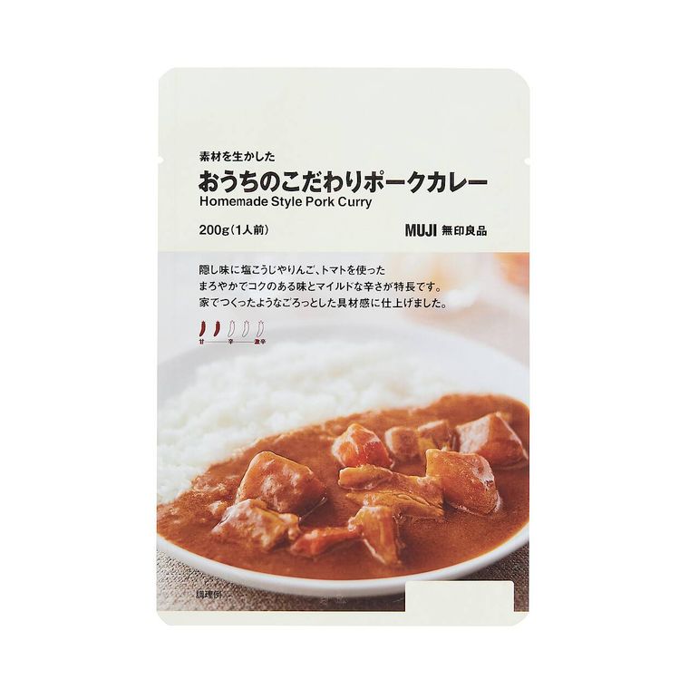 無印良品に素材を生かしたカレーの新作登場!具材のボリュームを楽しめるポークと牛すじの2種類の画像