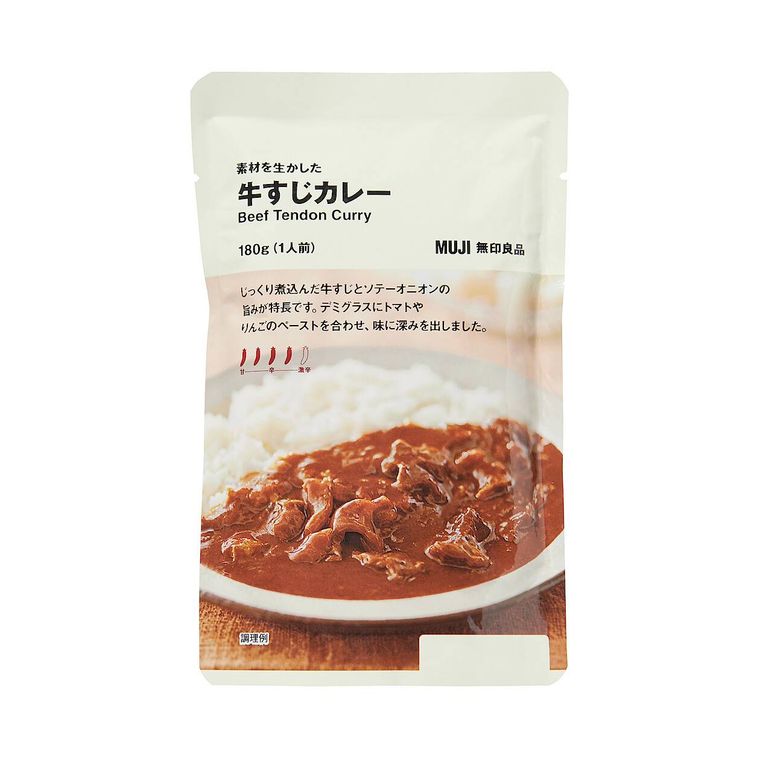 無印良品に素材を生かしたカレーの新作登場!具材のボリュームを楽しめるポークと牛すじの2種類の画像
