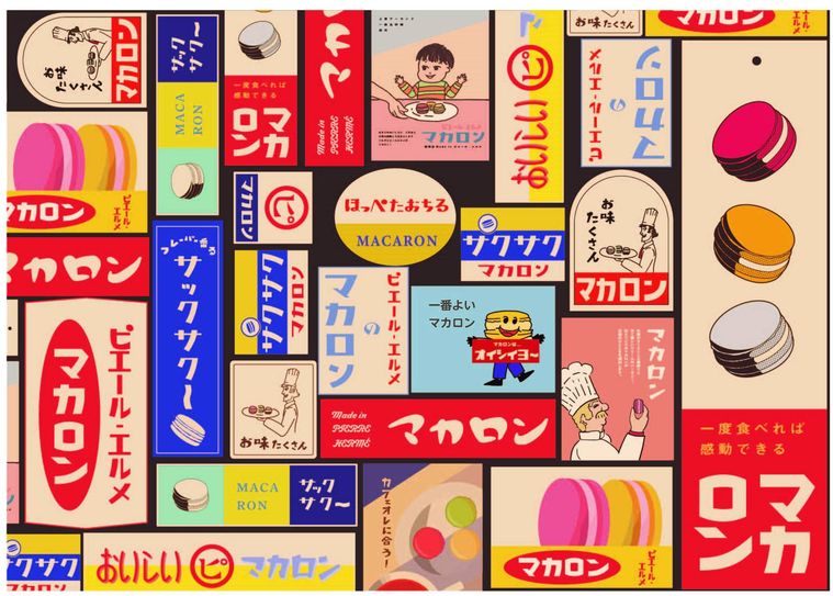Made in ピエール・エルメがホワイトデー限定ポップアップを開催!昭和レトロなパッケージのスイーツが登場の画像