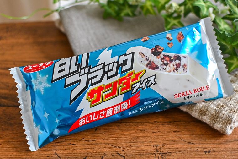 セブン限定「白いブラックサンダーアイス」のミルキーな味がたまらない。ザクっと食感で満足感も【365日アイス女子】の画像
