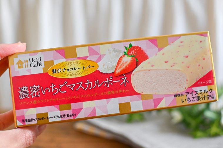 ローソン限定の贅沢チョコレートバーいちごマスカルポーネのコクがすごい。甘酸っぱくて春らしい味【365日アイス女子】の画像