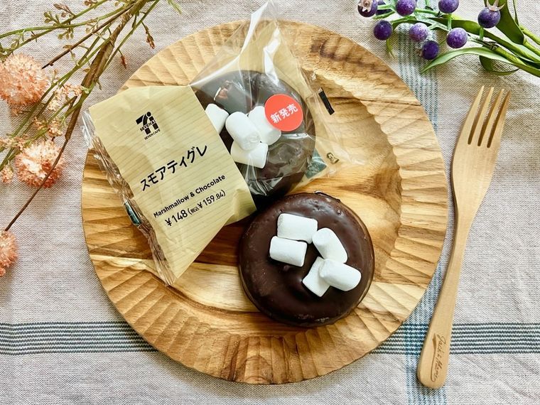 セブン新作「スモアティグレ」とは?チョコ好きなら一度は食べたいハイブリッドスイーツの画像