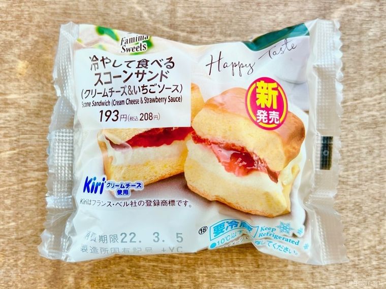 ファミマに魅惑の新作!「冷やして食べるスコーンサンド」はチーズぎっしりでリピ必至の画像
