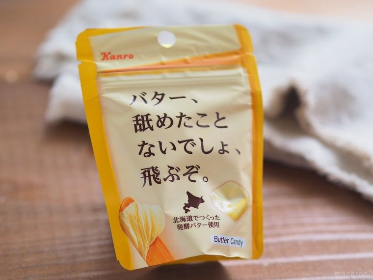 カンロが宣戦布告「バター舐めたことないでしょ?」。食べると飛ぶ飴、そこには究極の背徳感が待っていたの画像