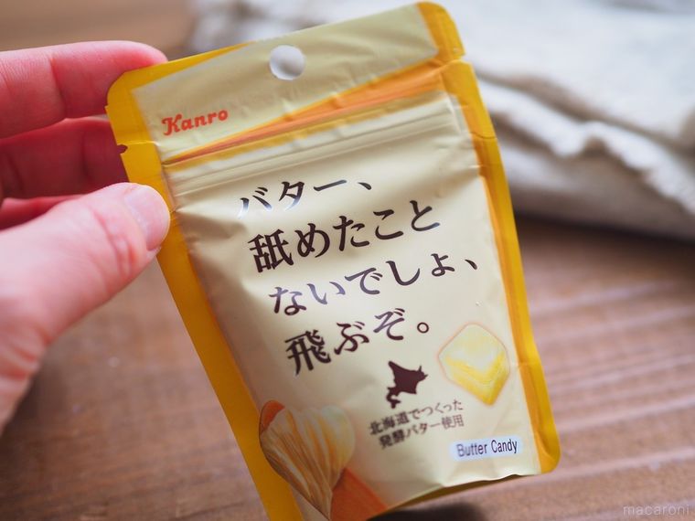 カンロが宣戦布告「バター舐めたことないでしょ?」。食べると飛ぶ飴、そこには究極の背徳感が待っていたの画像