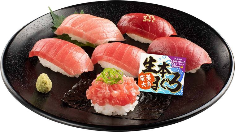 スシローに奄美大島の「生本まぐろ6貫盛り」登場!Peachコラボでプレゼントが当たるチャンスの画像