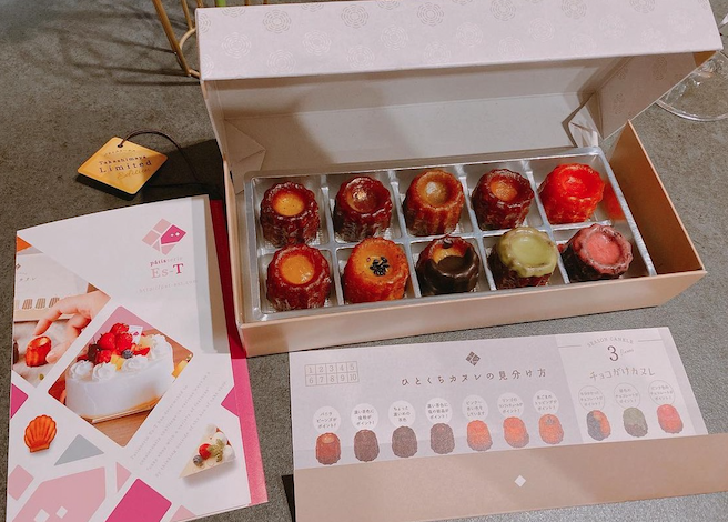 名古屋のおすすめカヌレTOP12！名古屋駅近の店や人気店など - macaroni