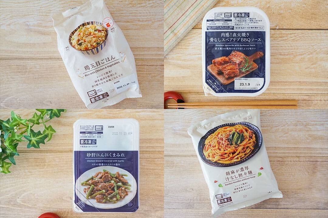 調理師おすすめ ローソンの冷凍食品10種類を実食レビュー Macaroni