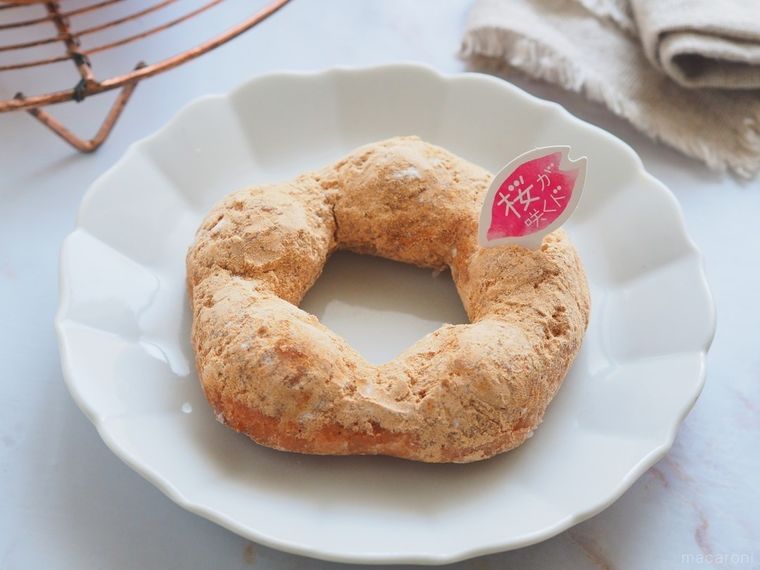 2022年ミスドの新作ドーナツおすすめ一覧。全商品を実食レビュー!の画像
