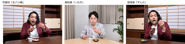ハーゲンダッツ「バニラ」に合う、日本全国の名産品“おとも” を募集。47都道府県「#ダッツのおとも」が決定の画像