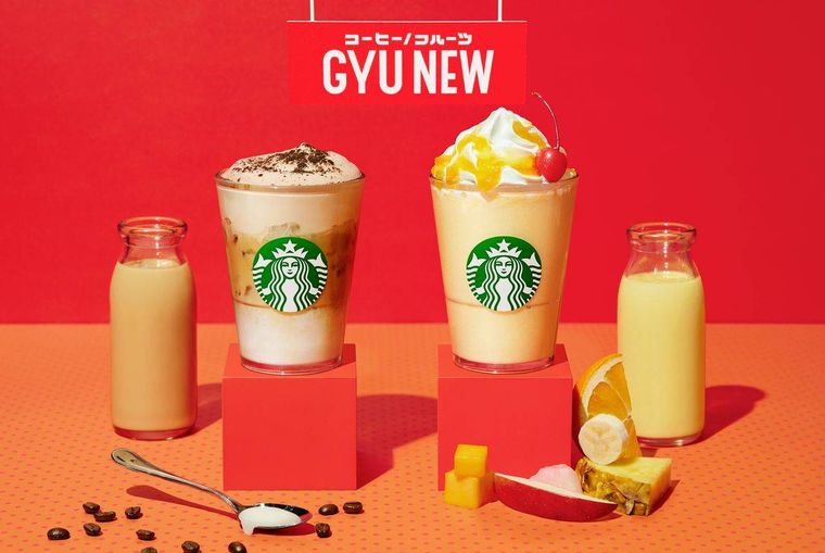 スタバ新作にフルーツ牛乳フラペチーノ®とコーヒー牛乳!数量限定の牛乳瓶も発売の画像