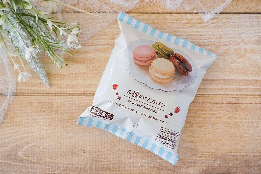 SNSで大好評！ローソンの冷凍マカロンでいつでもカフェ気分♪ - macaroni