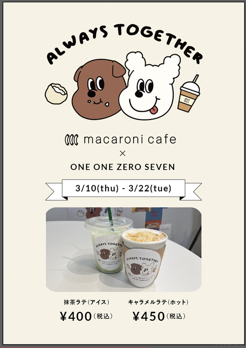 韓国雑貨 Moim が渋谷modi1fエリアの一部をジャック Macaroni Cafeでは限定ドリンク2種類を販売 Macaroni 韓国雑貨 Moim が渋谷modi1fエリアの一部をジャック Macaroni Cafeでは限定ドリンク2種類を販売 Macaroni