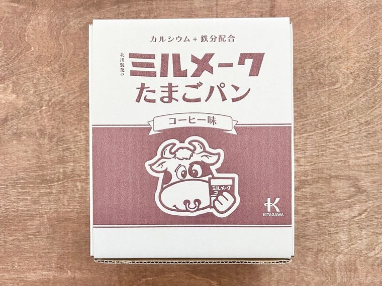 給食のあの味がパンになった「ミルメークたまごパン」がブームの予感!買えるのは○○でだけ!?の画像