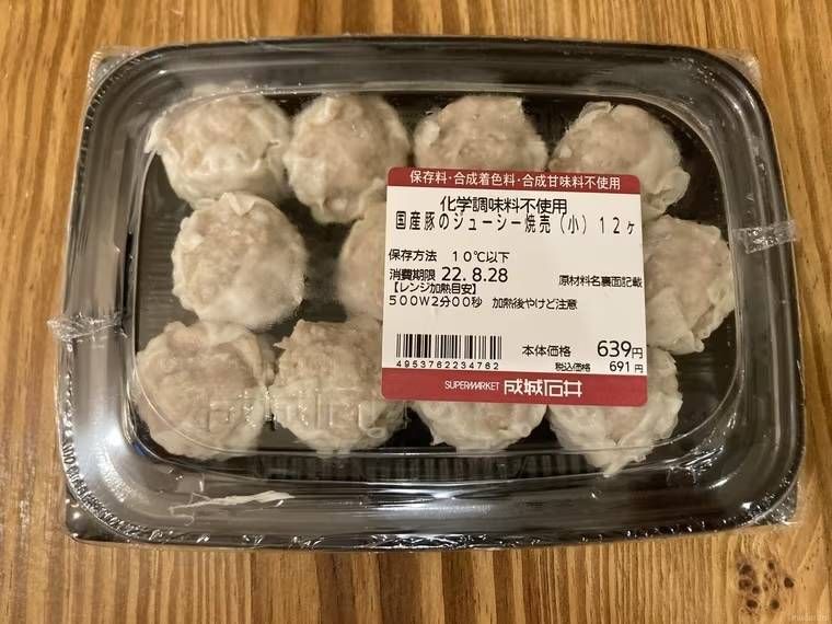 成城石井の国産豚のジューシー焼売がテーブルの上に置かれた様子