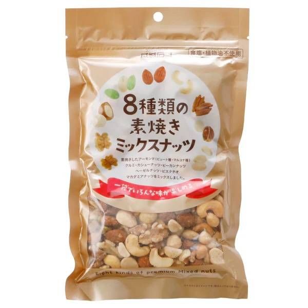 8種素焼きミックスナッツ